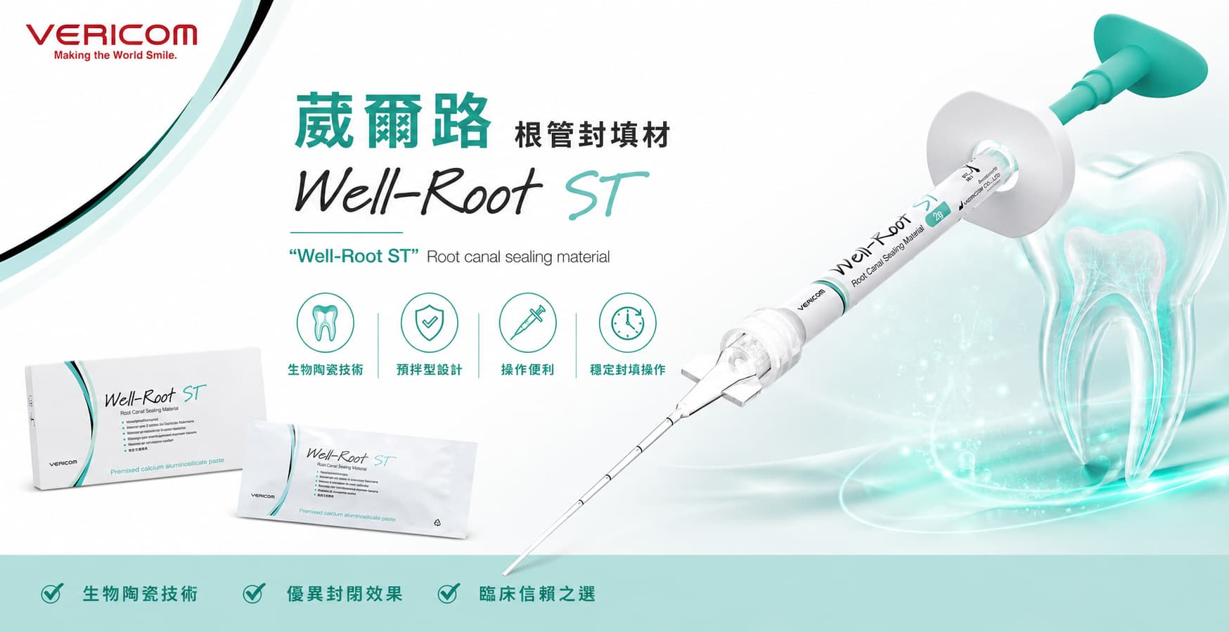 新品上市】開口器含舌檔(買5送1) | 全台牙材供應商｜牙科材料・根管